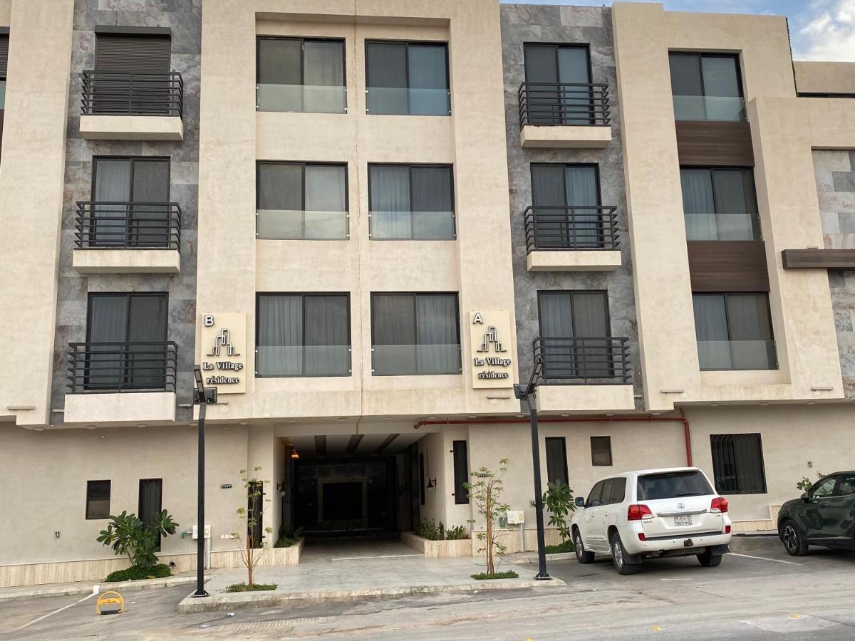بمدخل خاص La Village Riyadh
