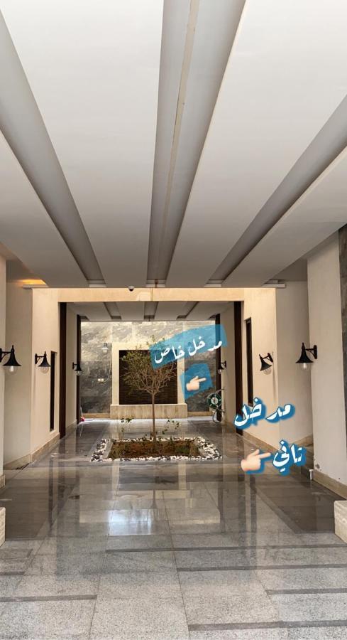 بمدخل خاص La Village Apartment